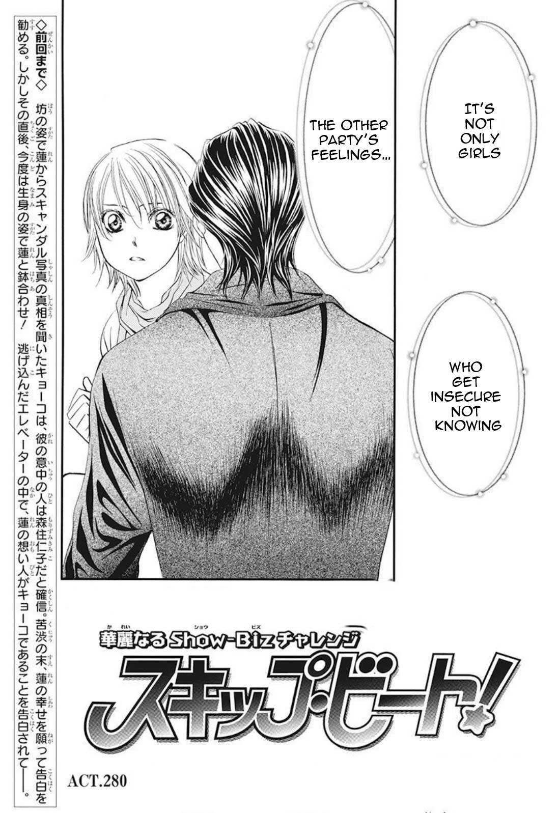 Skip Beat, Chapter 280 image 01